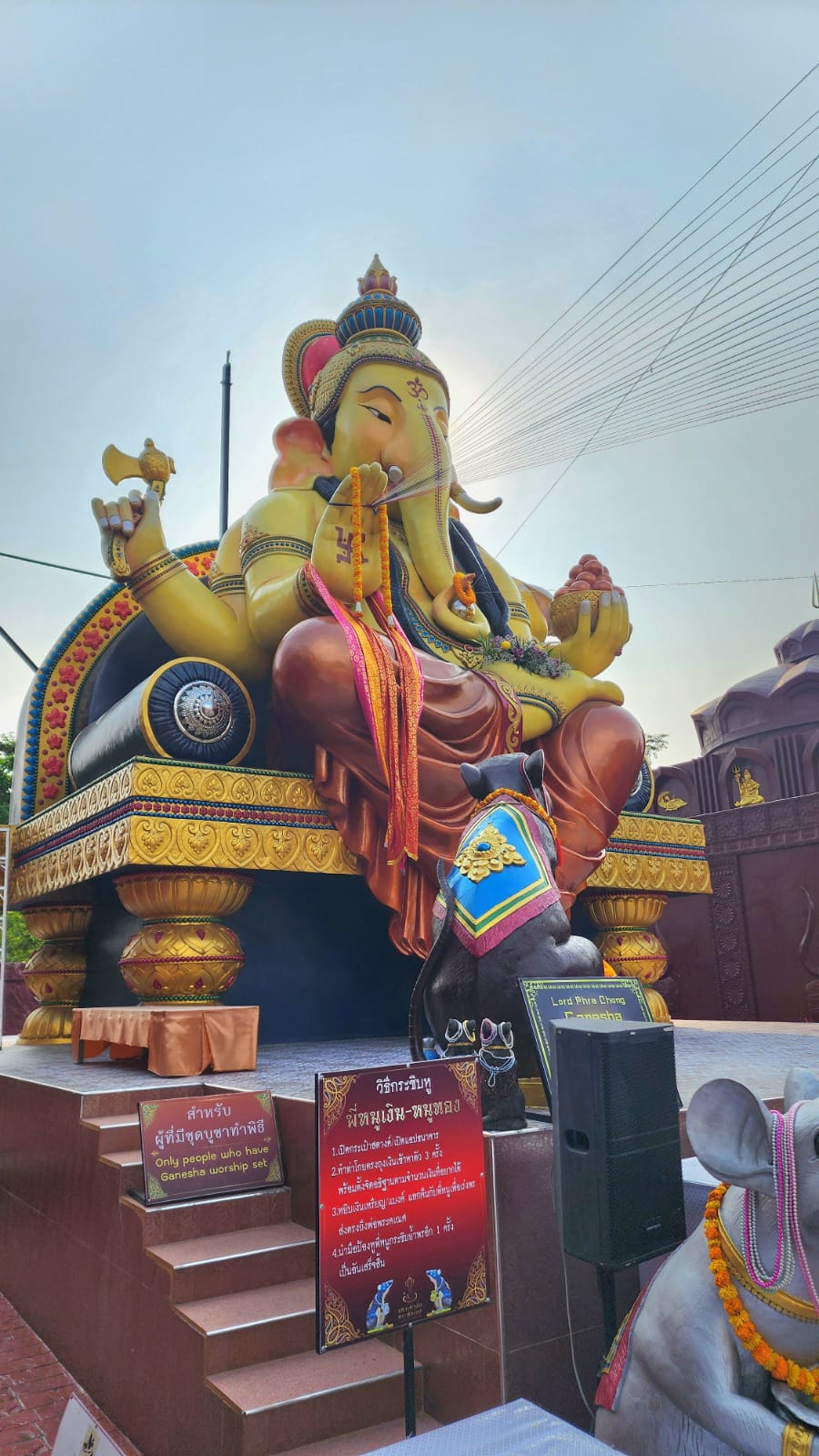Ganesh Bang Kachao temple