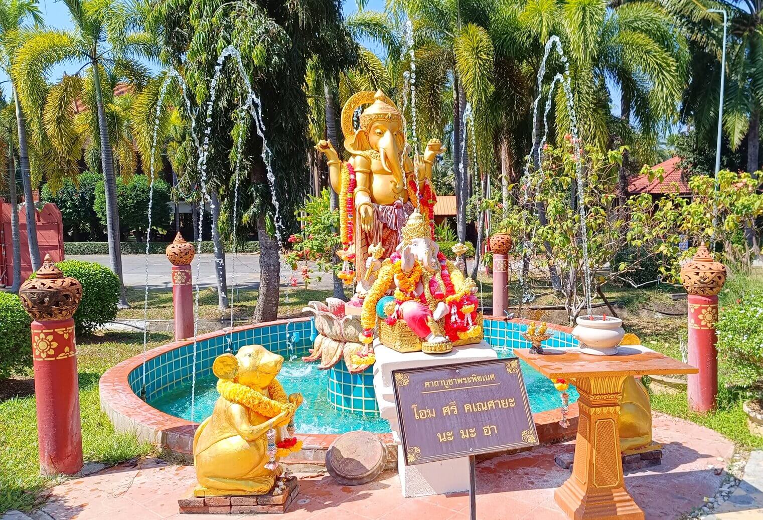 Fontaine Ganesh et rat