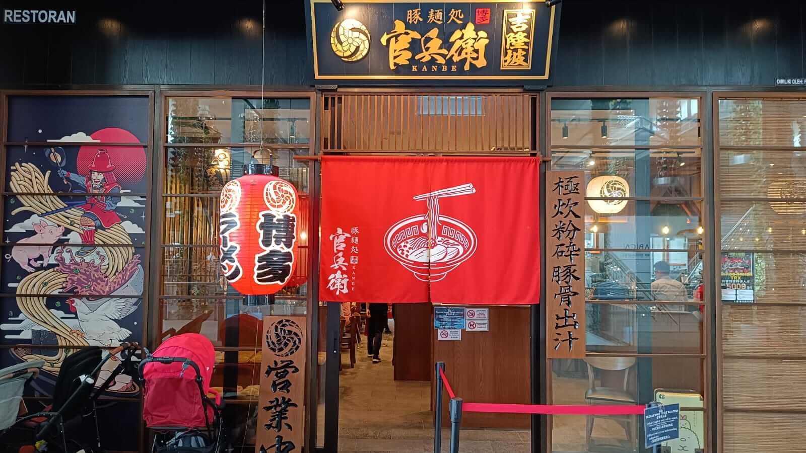 devanture-kanbe Kanbe Ramen Kuala Lumpur