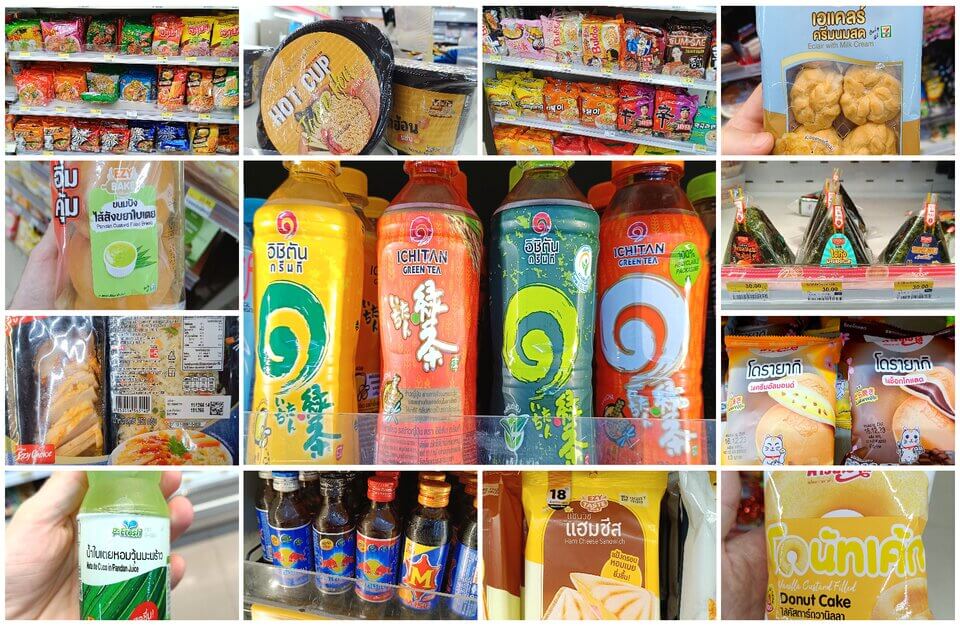 seven-eleven