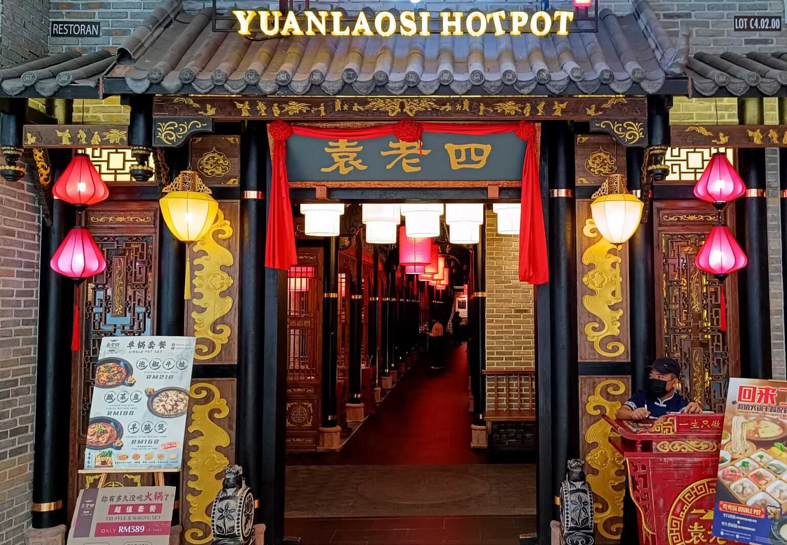 Yuanlaosi Hotpot
